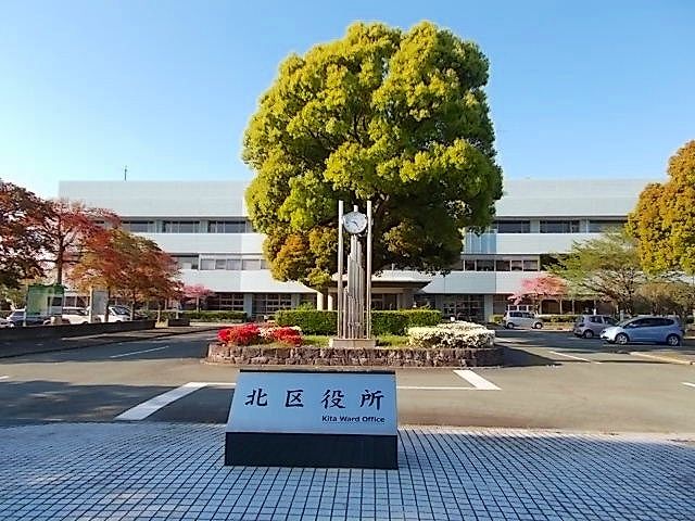 近くの北区役所まで1,100m(徒歩14分)