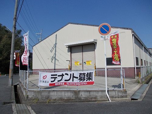 松山合資会社倉庫の外観画像