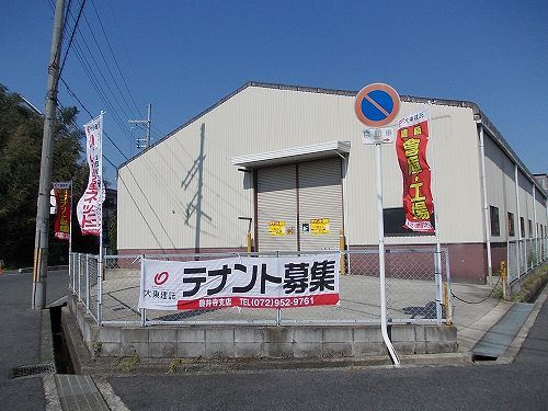 松山合資会社倉庫の外観画像