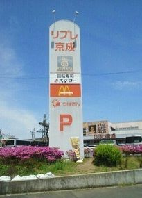 近くのスーパーまで1,190m（徒歩15分）