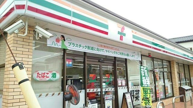 近くのコンビニまで350m（徒歩5分）