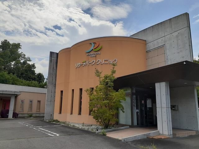 近くのリサーチパーククリニックまで2,500m(徒歩32分)