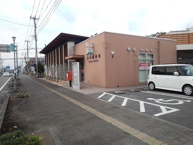 近くの郵便局まで1,320m（徒歩17分）