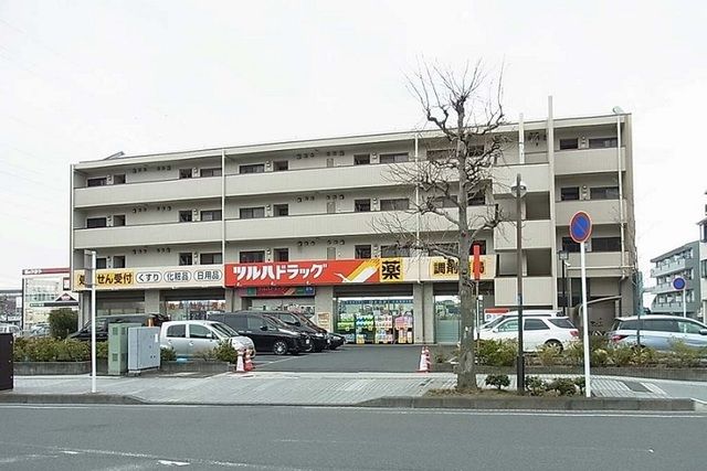 近くのツルハドラッグ鎌取店まで500m（徒歩7分）