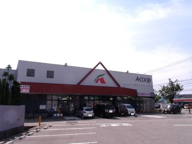 近くのＡコープ笠舞店まで1,400m（徒歩18分）