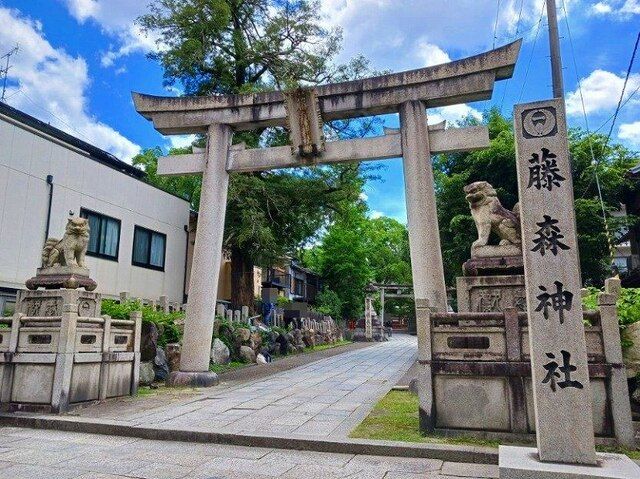 近くの藤森神社まで700m(徒歩9分)