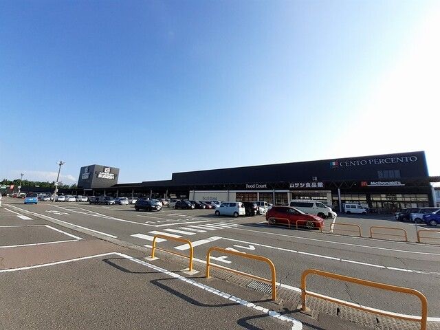 近くのスーパーセンタームサシ新潟店まで2,080m(徒歩26分)