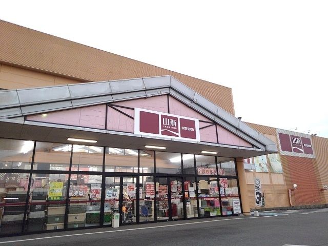 近くの山新 下館店まで750m(徒歩10分)