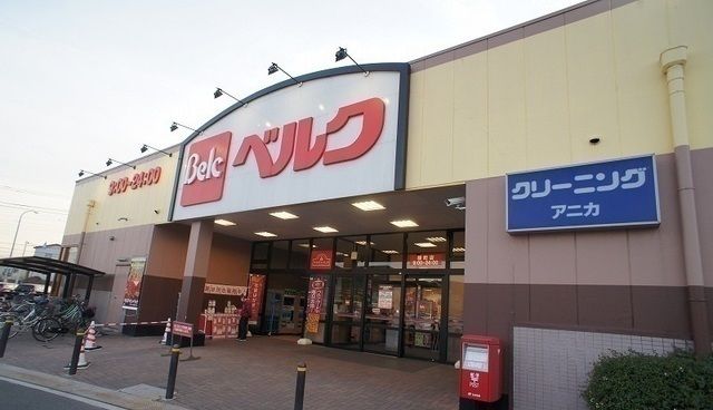 近くのスーパーまで450m（徒歩6分）