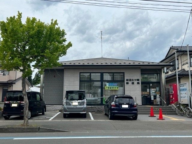 近くの土ヶ崎郵便局まで140m（徒歩2分）
