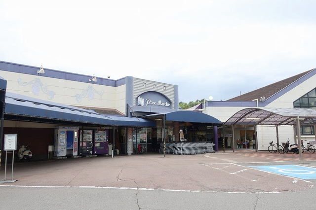 近くのパレマルシェまで130m(徒歩2分)