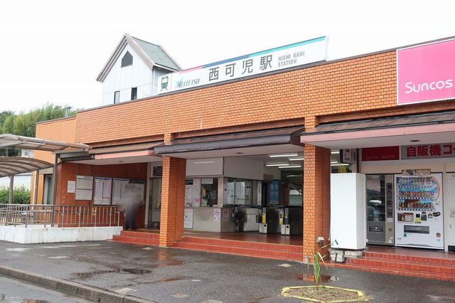 近くの西可児駅まで140m(徒歩2分)