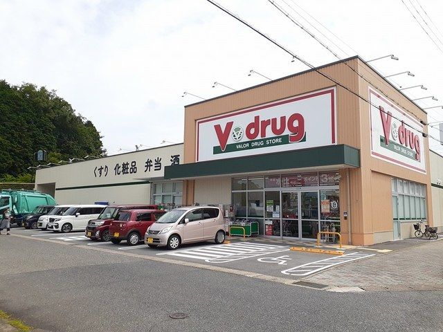 近くのVドラッグまで250m(徒歩4分)