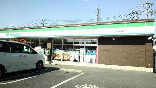 近くのファミリーマート杉戸清地店まで1,000m（徒歩13分）