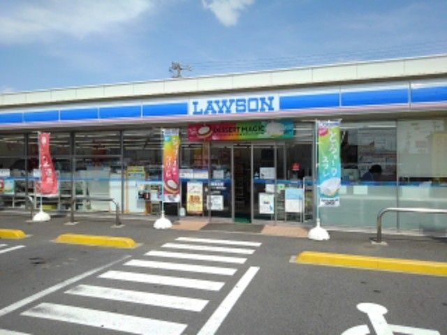 近くのローソン長野日詰店まで160m（徒歩2分）