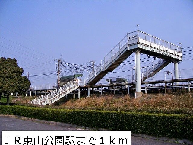 近くの駅まで1,000m（徒歩13分）