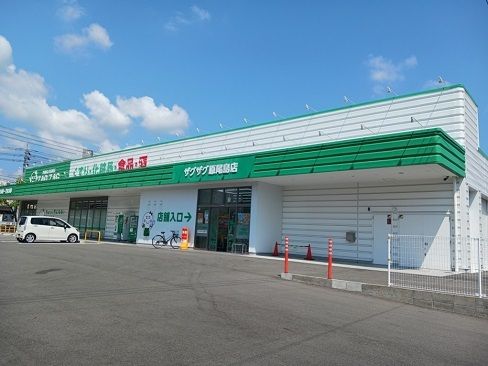 近くのザグザグさんまで500m(徒歩7分)