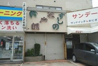 近くの江戸銀まで1,000m（徒歩13分）