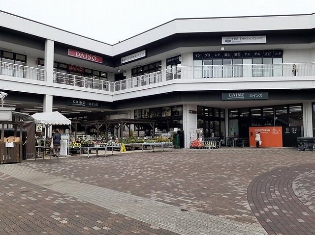 近くのカインズまで1,400m（徒歩18分）