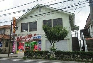 近くのネオ２１まで1,150m（徒歩15分）