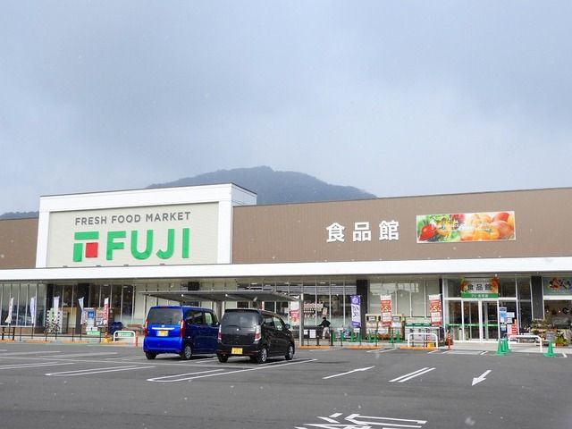 近くのフジ古市橋店まで500m（徒歩7分）