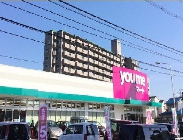 近くのゆめマート　大町店まで950m（徒歩12分）
