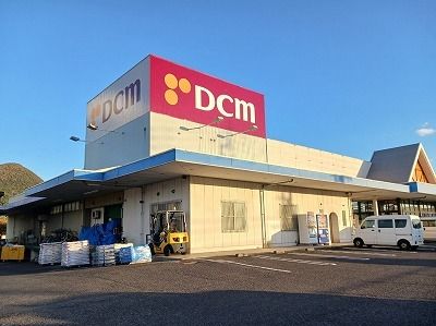 近くのＤＣＭ国分寺店さんまで4,500m（徒歩57分）