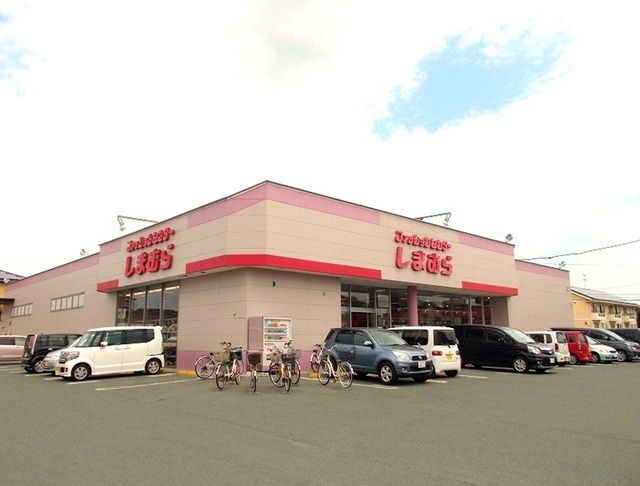 近くのファッションセンターしまむらまで550m（徒歩7分）