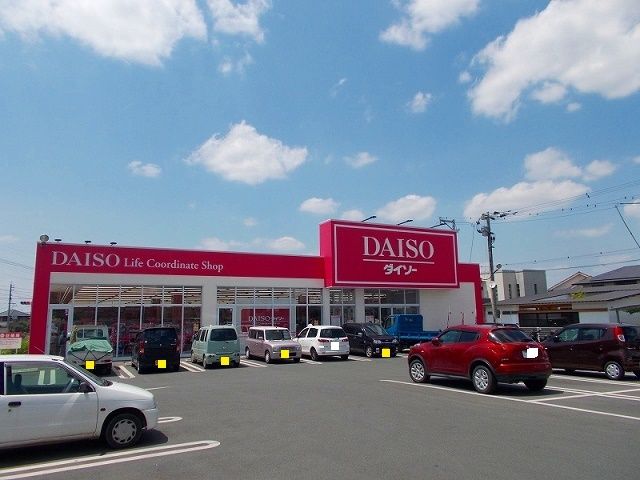 近くのダイソー　光の森店まで900m（徒歩12分）