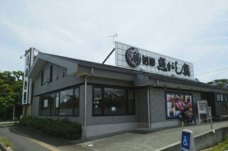 近くの沼津魚がし寿司沼津片浜店まで400m（徒歩5分）