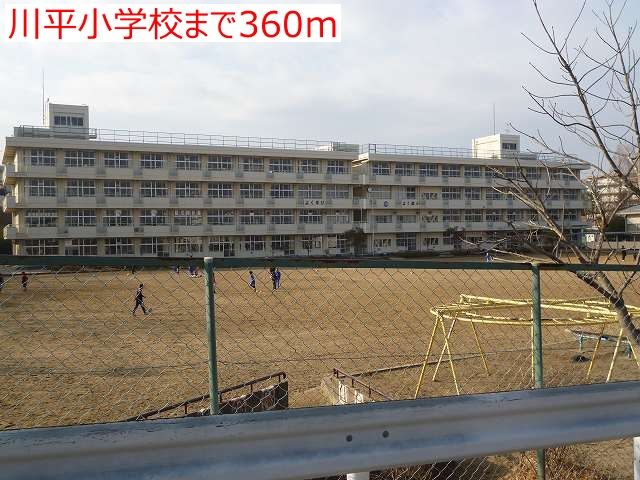 近くの川平小学校まで360m(徒歩5分)