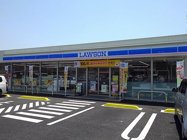 近くのローソン 日出大神小学校前店まで300m（徒歩4分）