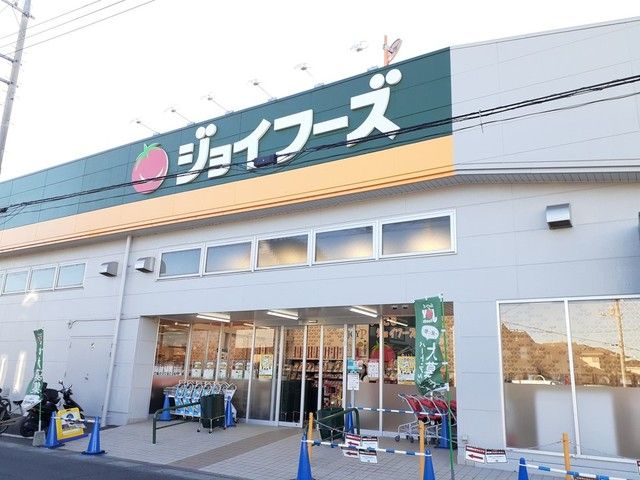 近くのジョイフーズ松伏ゆめみ野店まで650m（徒歩9分）