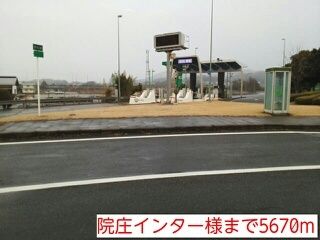 近くの院庄インター様まで5,670m（徒歩71分）