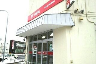 近くの郵便局まで700m（徒歩9分）