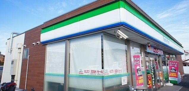 近くのファミリーマートまで100m（徒歩2分）