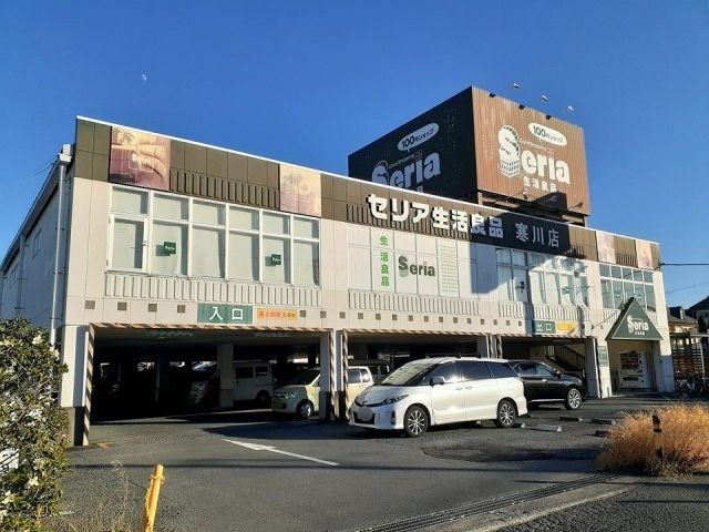 近くのセリアまで1,400m(徒歩18分)