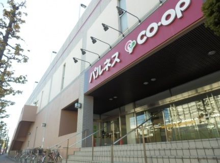近くのパルネス前後まで650m（徒歩9分）