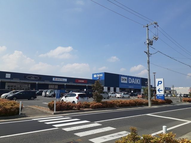 近くのダイキ藤田店まで4,100m（徒歩52分）