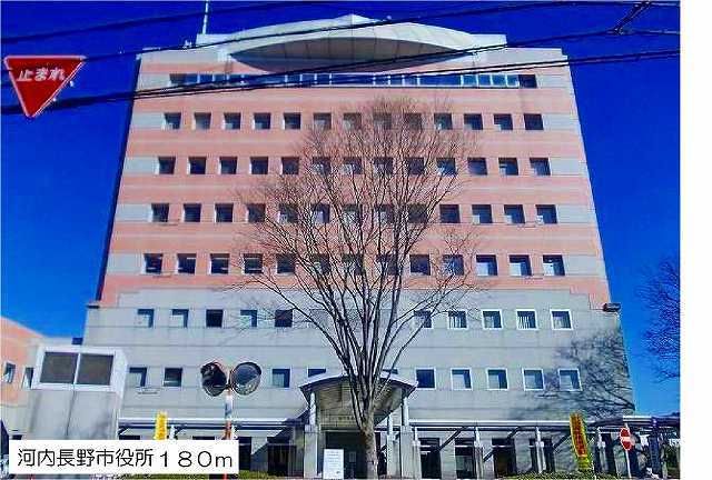 近くの河内長野市役所まで180m（徒歩3分）