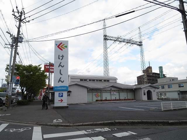 近くの大分県信用組合まで400m（徒歩5分）