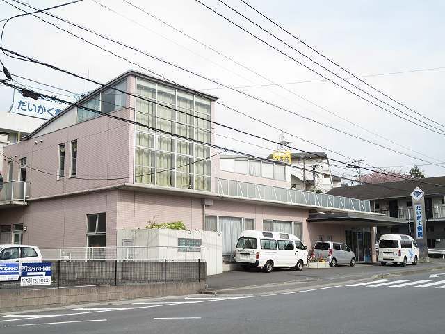 近くのだいかく病院まで550m（徒歩7分）