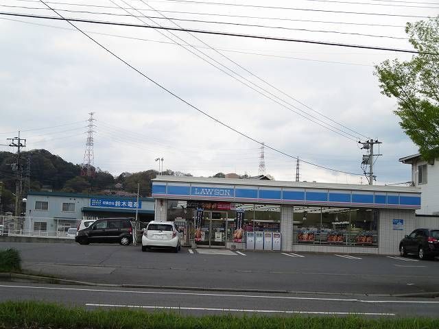 近くのローソンまで500m（徒歩7分）