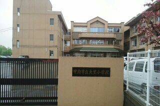 近くの大里小学校まで550m(徒歩7分)