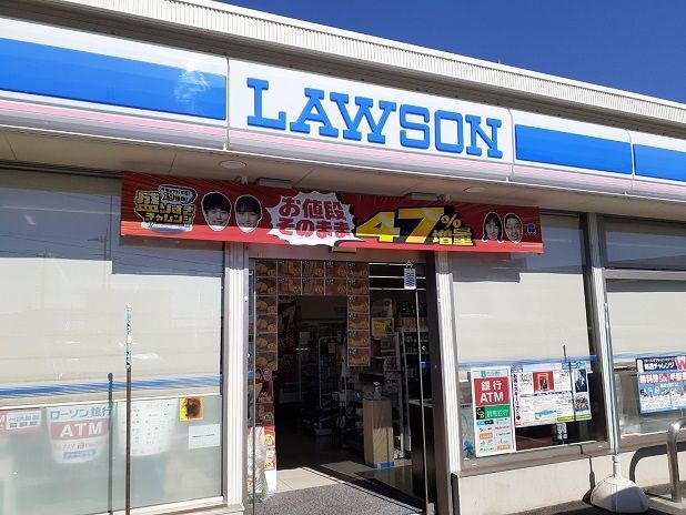 近くのローソン高崎下之城店まで500m（徒歩7分）