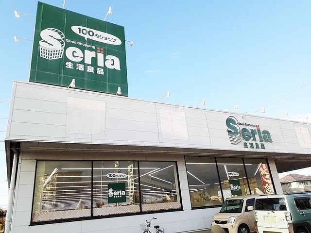 近くのセリア テクノパーク桜店まで250m（徒歩4分）