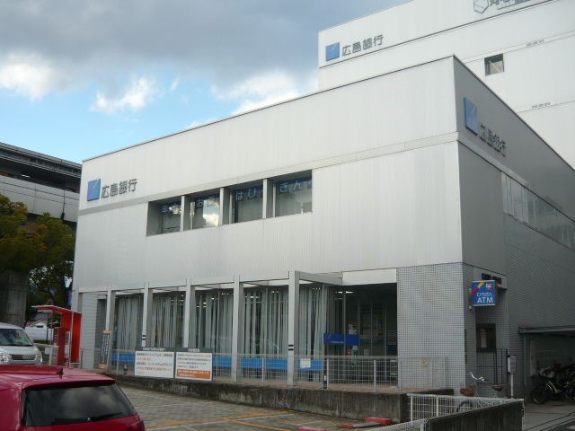 近くの広島銀行中筋支店まで500m(徒歩7分)