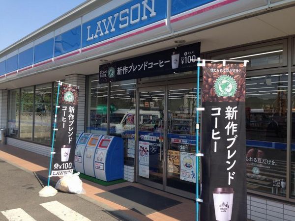 近くのローソン上尾平塚南店まで370m(徒歩5分)