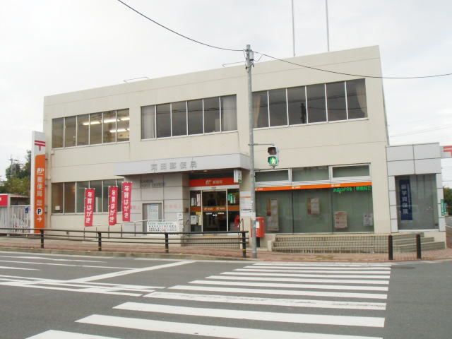 近くの苅田郵便局まで950m（徒歩12分）