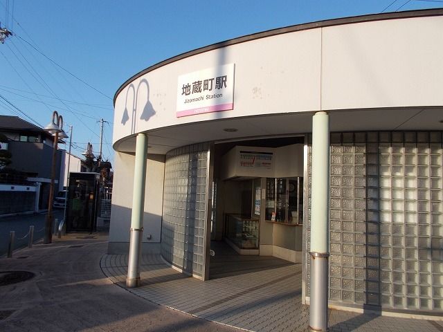 近くの伊予鉄地蔵町駅様まで650m（徒歩9分）